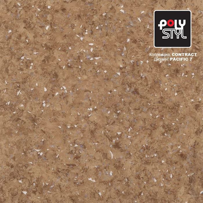 Линолеум коммерческий "Polystyl" Контракт Пасифик 7 (3м) — купить в Миллерово