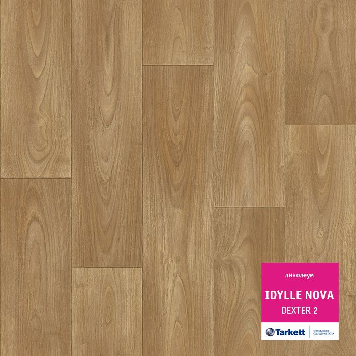 Линолеум полукоммерческий "Tarkett" Idylle Nova Dexter 2 (3м) — купить в Миллерово