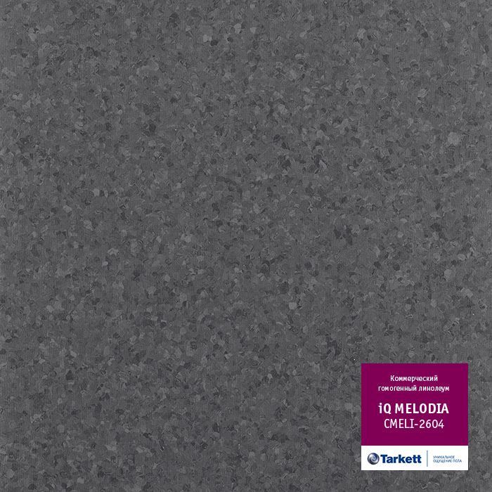 Линолеум коммерческий "Tarkett" iQ Melodia CMELI-2604 (2м) — купить в Миллерово