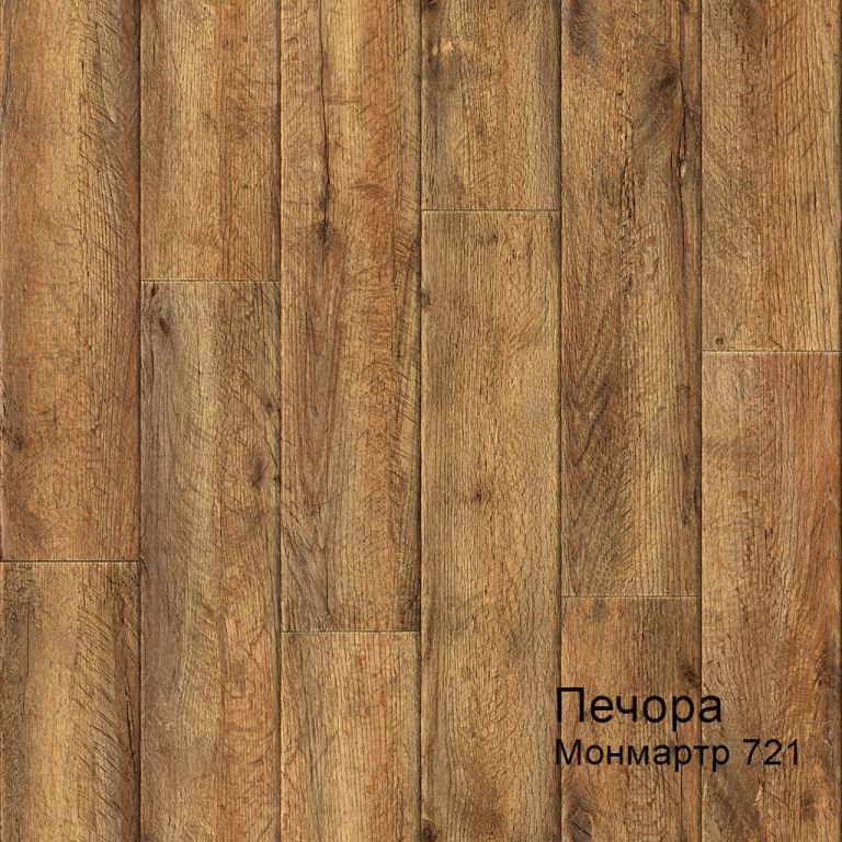 Линолеум бытовой "Комитекс" Печора Монмартр 721 (3м) — купить в Миллерово