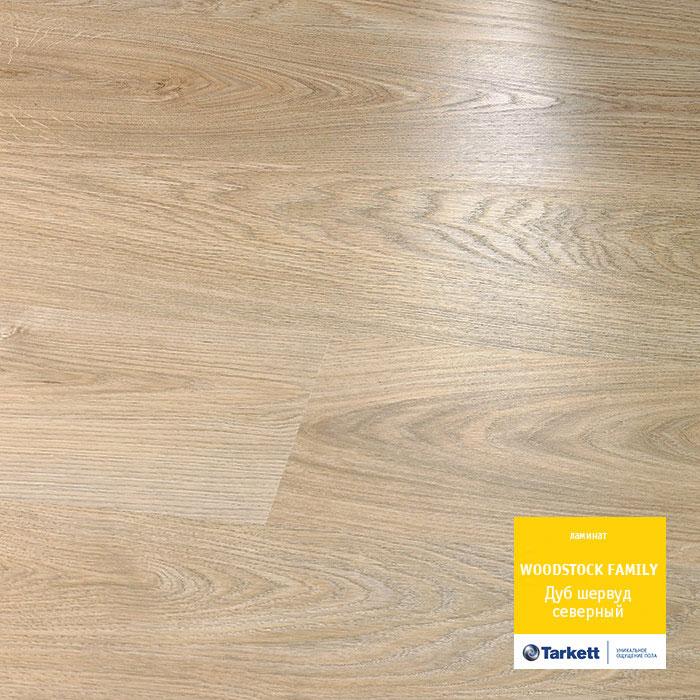 Ламинат "Tarkett" Woodstock Family Дуб Шервуд Северный (1292*194*8 мм) — купить в Миллерово