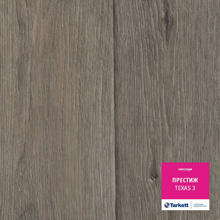 Линолеум бытовой "Tarkett" Престиж Texas 3 (3,5м) — купить в Миллерово